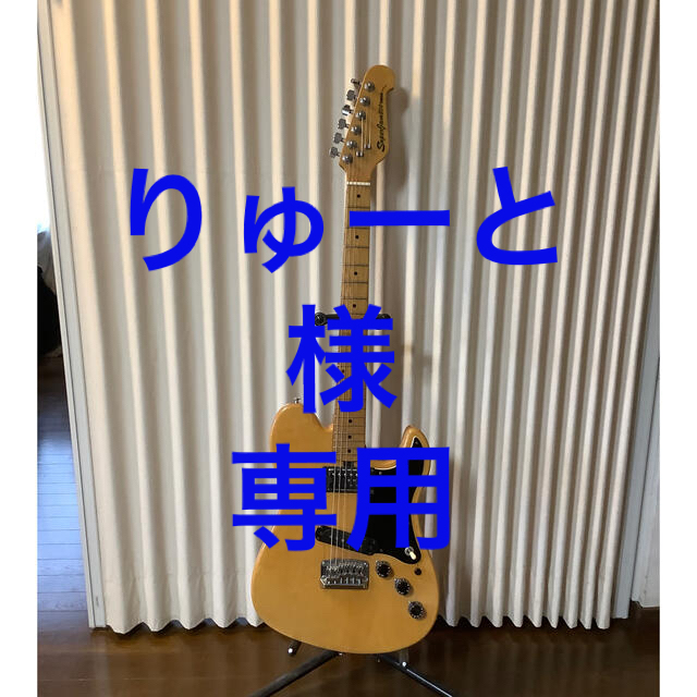 希少」Yamaha super jam 800 りゅーと様専用 【１着でも送料無料】 www