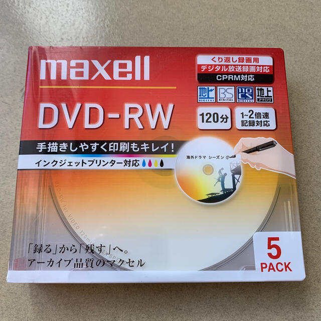 maxell(マクセル)のDVD-RW エンタメ/ホビーのDVD/ブルーレイ(その他)の商品写真