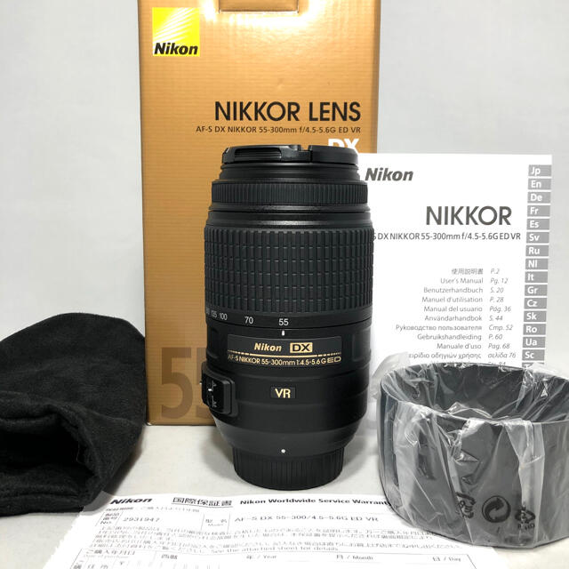 未使用級　Nikon AF-S DX 55-300mm  ED VR 美品