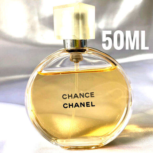 CHANEL(シャネル)の《シャネル》チャンス オードゥ トワレット(ヴァポリザター) EDT 50ml コスメ/美容の香水(香水(女性用))の商品写真