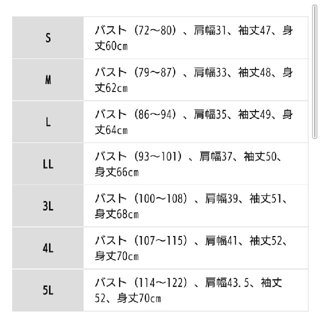 ベルメゾン(ベルメゾン)のホットコット　綿混あったかインナー２枚セット レディースの下着/アンダーウェア(アンダーシャツ/防寒インナー)の商品写真