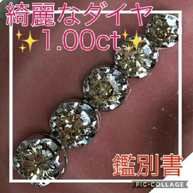 ビッグ割引 大人の上品エレガンス!計1ctダイヤモンド モチーフ K18 WG