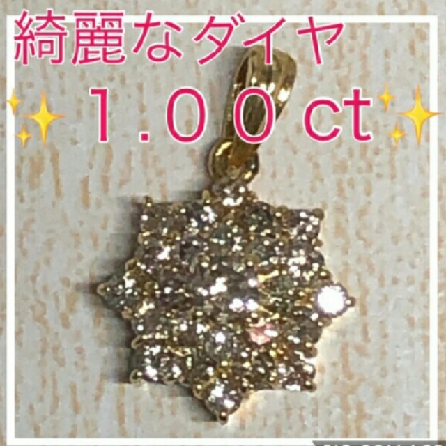 ご専用です♡☆鑑別書付き☆綺麗な大粒ダイヤ✨計1.00ct✨ k18WG