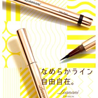 シセイドウ(SHISEIDO (資生堂))の新品未使用♡1400円♡Leanani Premium♡アイライナー(アイライナー)