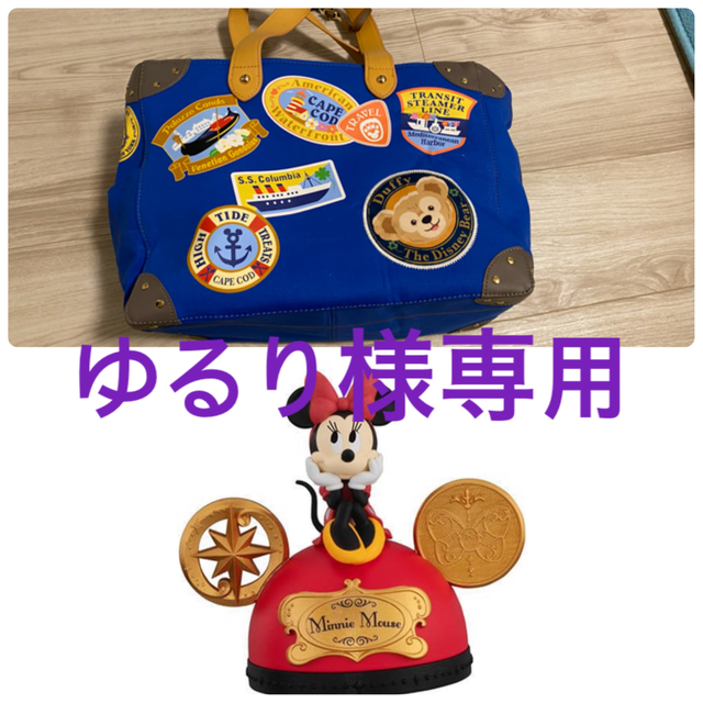 Disney(ディズニー)のダッフィー　バック　& カプキャラ　ミニー エンタメ/ホビーのおもちゃ/ぬいぐるみ(キャラクターグッズ)の商品写真