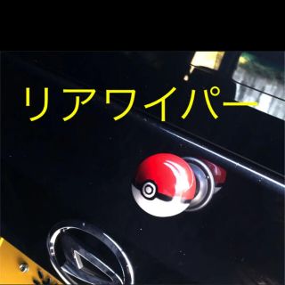 ポケモンの通販 73点 自動車 バイク お得な新品 中古 未使用品のフリマならラクマ