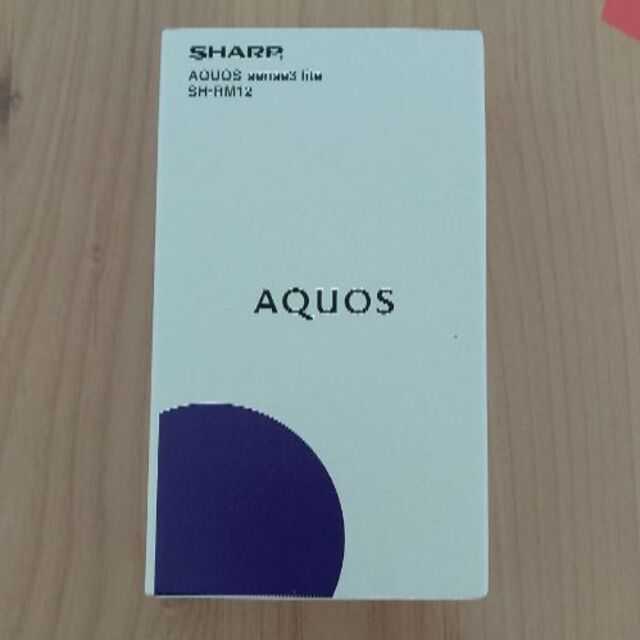 スマホ/家電/カメラ【新品】AQUOS sense3 lite（ブラック）