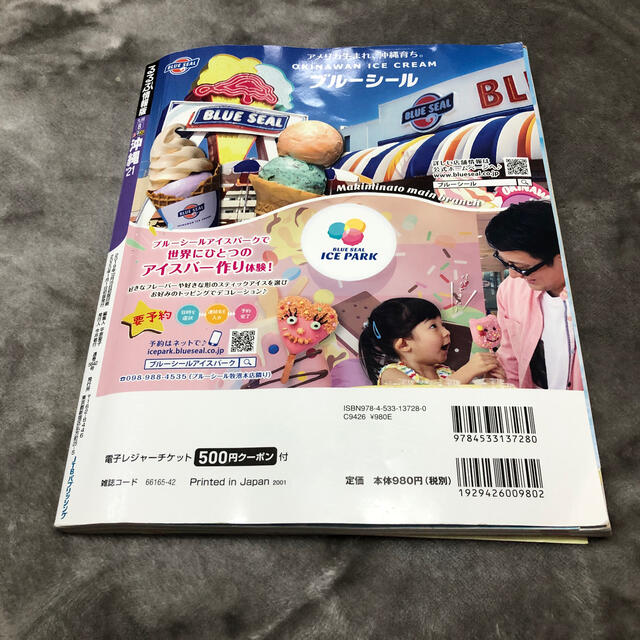 りんご様専用 その他のその他(その他)の商品写真