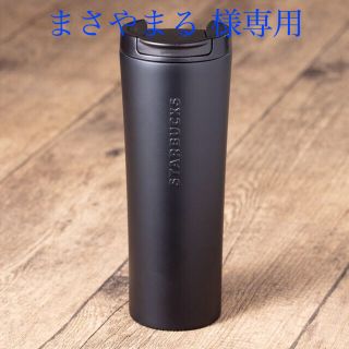 スターバックスコーヒー(Starbucks Coffee)の日本未発売　スタバ　マットブラック　クラッシック ステンレス　タンブラー20oz(タンブラー)