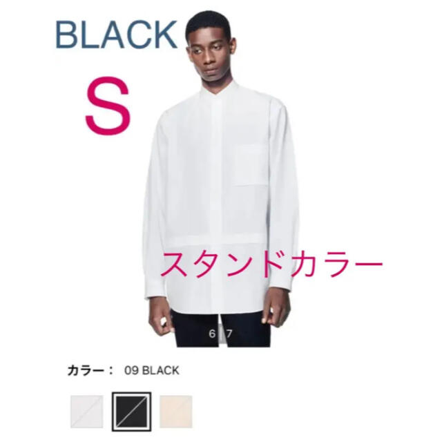 【新品未使用】ユニクロ +J スーピマコットン オーバーサイズシャツ S