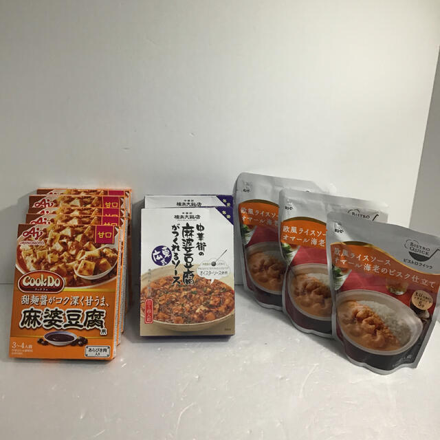 ミツ様専用！麻婆豆腐　甘口・中辛・ライスソースオマール海老のビスク仕立て 食品/飲料/酒の加工食品(レトルト食品)の商品写真