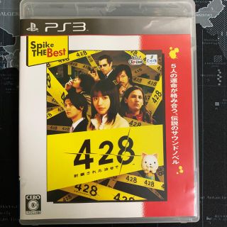 プレイステーション3(PlayStation3)の428 ～封鎖された渋谷で～（Spike The Best） PS3(家庭用ゲームソフト)