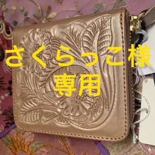 グレースコンチネンタル(GRACE CONTINENTAL)の【新品】GRACE CONTINENTAL ボックスケースウォレット(財布)