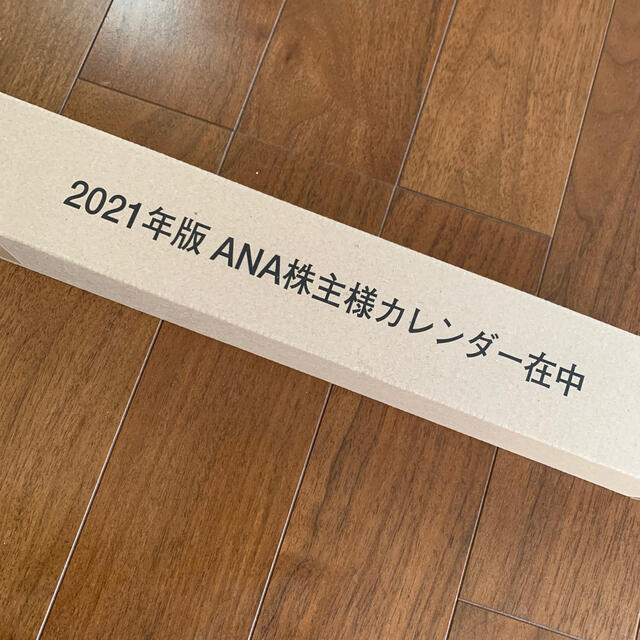 ANA(全日本空輸)(エーエヌエー(ゼンニッポンクウユ))の2021年ANAカレンダー インテリア/住まい/日用品の文房具(カレンダー/スケジュール)の商品写真