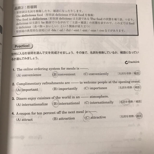 ＳＣＯＲＥ　ＢＯＯＳＴＥＲ　ＦＯＲ　ＴＨＥ　ＴＯＥＩＣ　Ｌ＆Ｒ　ＴＥＳＴ：ＰＲＥ エンタメ/ホビーの本(資格/検定)の商品写真