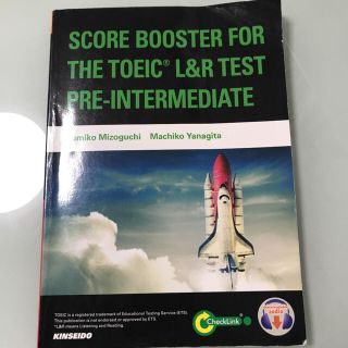 ＳＣＯＲＥ　ＢＯＯＳＴＥＲ　ＦＯＲ　ＴＨＥ　ＴＯＥＩＣ　Ｌ＆Ｒ　ＴＥＳＴ：ＰＲＥ(資格/検定)