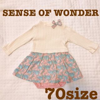 センスオブワンダー(sense of wonder)のSENSE OF WONDER♡センスオブワンダー70sizeお出かけ服(ロンパース)