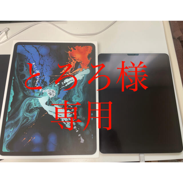 超ポイントバック祭】 Apple - iPad Pro 12.9インチ(第3世代)wifi+
