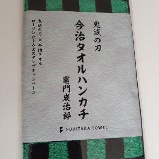 イマバリタオル(今治タオル)のタオルハンカチ(ハンカチ)