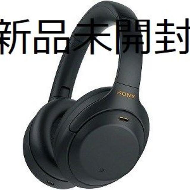 ソニー ＳＯＮＹ ＷＨ−１０００ＸＭ４ＢＭ　ブラック　 スマホ/家電/カメラのオーディオ機器(ヘッドフォン/イヤフォン)の商品写真