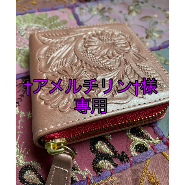 GRACE CONTINENTAL(グレースコンチネンタル)の【新品】GRACE CONTINENTAL ボックスケースウォレット レディースのファッション小物(財布)の商品写真