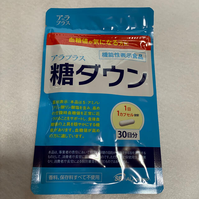 ALA(アラ)のアラプラス 糖ダウン  食品/飲料/酒の健康食品(その他)の商品写真