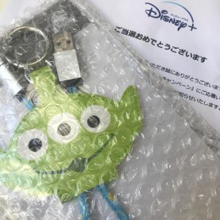 ディズニー(Disney)の当選品★エイリアン USBケーブル キーホルダー付き(バッテリー/充電器)