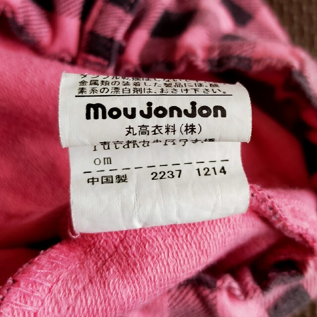 mou jon jon(ムージョンジョン)のmoujonjon パンツ　ピンク　チェック　女の子　80 ストレッチ　伸びる キッズ/ベビー/マタニティのベビー服(~85cm)(パンツ)の商品写真