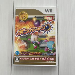 ハドソン(HUDSON)のwii ボンバーマン　Hudson (家庭用ゲームソフト)