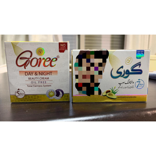 goree day & nightゴーリー昼と夜 soaps(3sets)