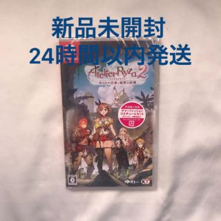 ニンテンドースイッチ(Nintendo Switch)のNintendo Switch ライザのアトリエ2 ～失われた伝承と秘密の妖精〜(家庭用ゲームソフト)