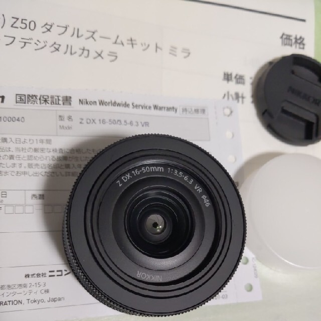 Nikon(ニコン)の新品未使用●NikonNIKKORZ DX16-50mm f/3.5-6.3VR スマホ/家電/カメラのカメラ(レンズ(ズーム))の商品写真