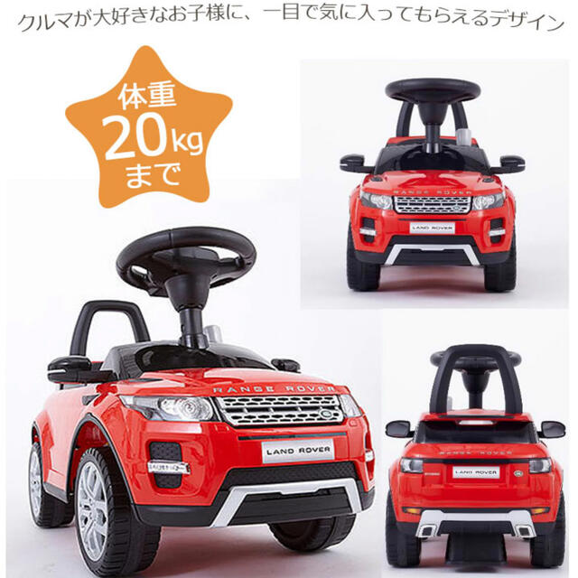 レンジローバーイヴォーグ車 子供 3歳 おもちゃ男の子 女の子 外車 乗れる車 の通販 By ਊ ラクマ