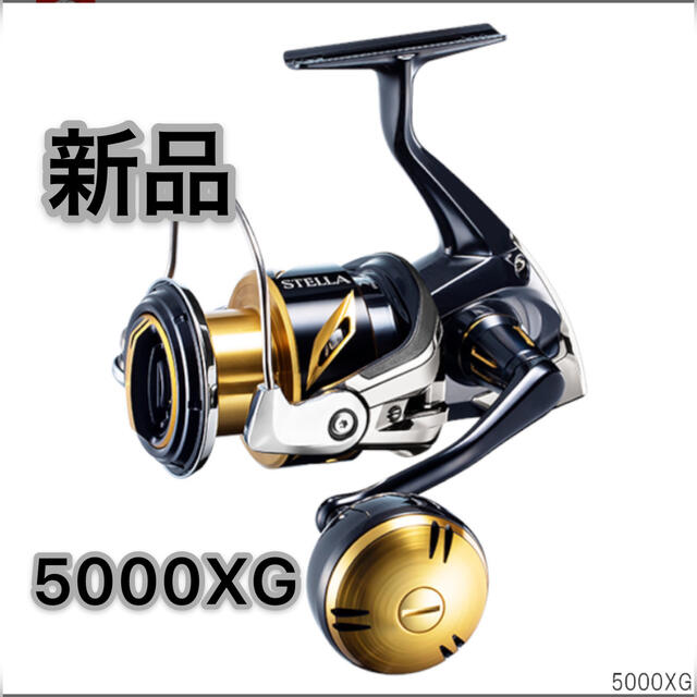 感謝の声続々! SHIMANO 5000xg 20ステラsw - リール - kajal.pl