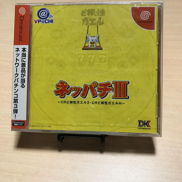 期間限定キャンペーン ドリームキャストソフト<br> ネッパチ III@VPACHI 〜CR ど根性ガエル2 CRど根性ガエルH〜 