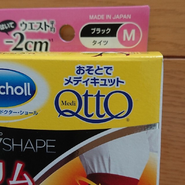 Dr.scholl(ドクターショール)のドクターショール タイツ レディースのレッグウェア(タイツ/ストッキング)の商品写真