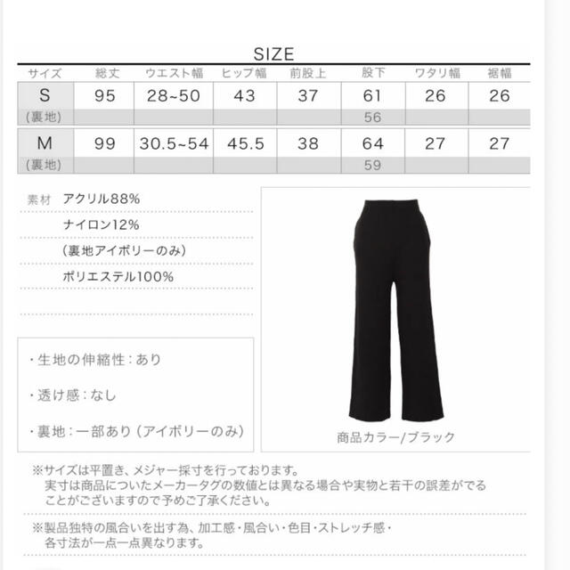 神戸レタス(コウベレタス)のアンチピリング リブニットパンツ 神戸レタス ベージュ Sサイズ レディースのパンツ(カジュアルパンツ)の商品写真