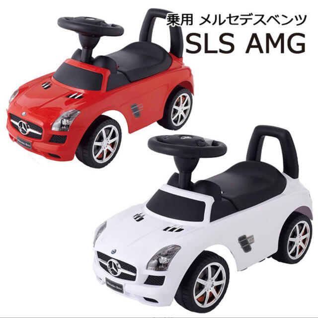 メルセデスベンツsls Amg おもちゃ乗用玩具 子供3歳 足けり 安全 男の子の通販 By ਊ ラクマ