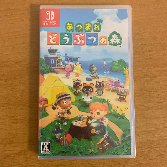 あつまれ どうぶつの森 Switch