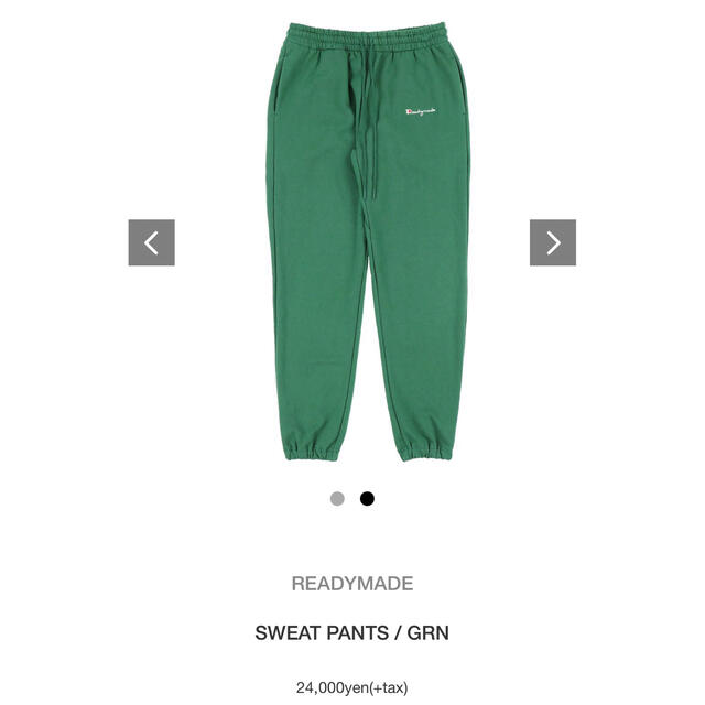 READYMADE SWEATPANTS レディメイド スウェットパンツ メンズのパンツ(その他)の商品写真