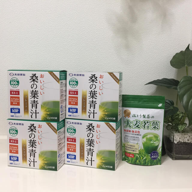 青汁60袋　専用出品