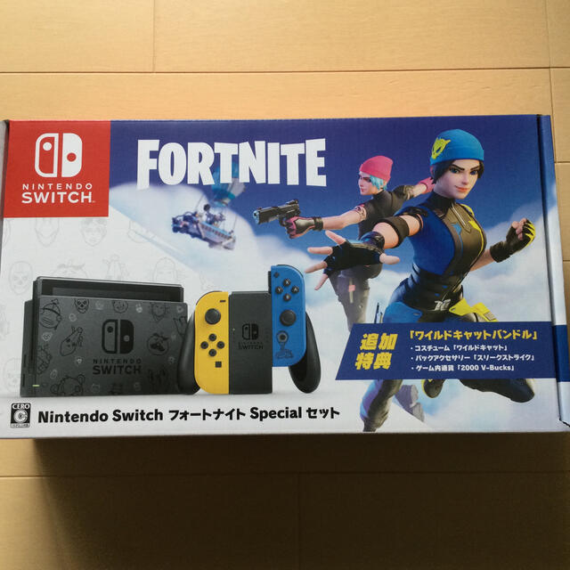 任天堂Switchフォートナイトスペシャルセット FORTNITE | www.feber.com