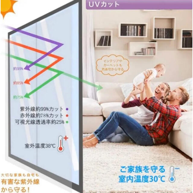 10m 家具やカーテンの劣化を防ぎプライバシーも徹底保護 マジックミラーの通販 By はなまめ プロフ必読 ラクマ 10m 家具やカーテンの劣化を防ぎプライバシーも徹底保護 マジックミラーの通販 By はなまめ プロフ必読 ラクマ
