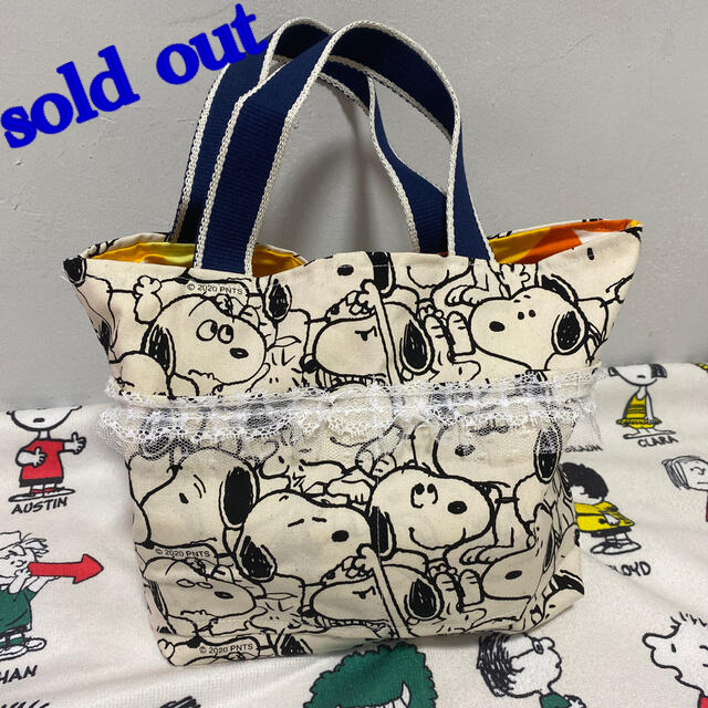 国内正規品】 ハンドメイド スヌーピートート バッグ ❤️小振りなトートバッグ♪ハンドメイド