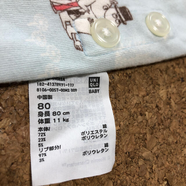 UNIQLO(ユニクロ)のUNIQLO パジャマ　ムーミン　80 キッズ/ベビー/マタニティのベビー服(~85cm)(パジャマ)の商品写真