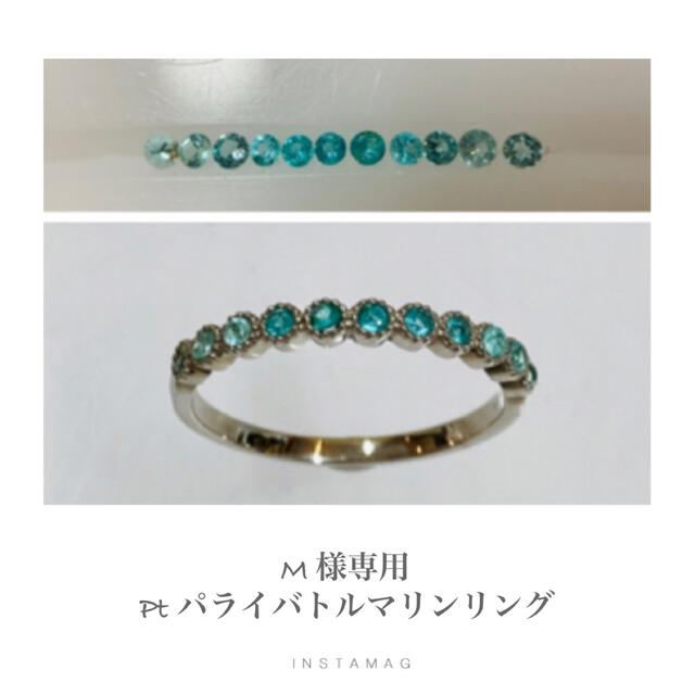Tae様専用パライバトルマリン - mohsangroup.com
