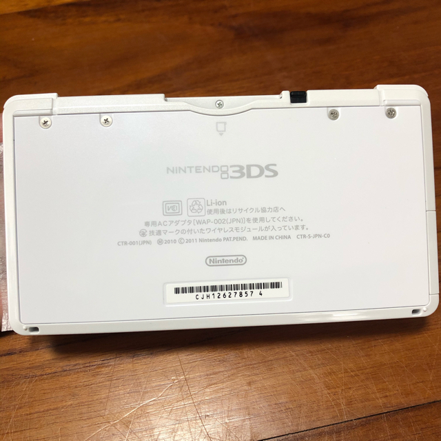 ニンテンドー3DS(ニンテンドー3DS)のNintendo 3DS  本体ピュアホワイト【美品】 エンタメ/ホビーのゲームソフト/ゲーム機本体(携帯用ゲーム機本体)の商品写真