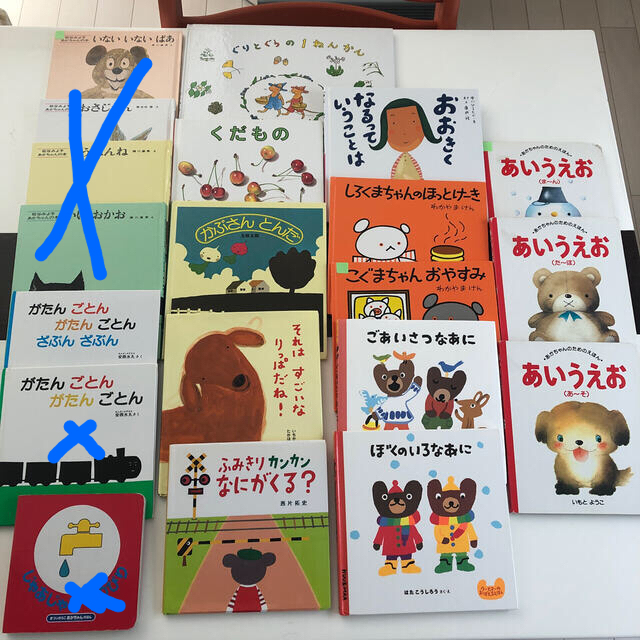 みにくろ様専用☆絵本まとめ売り　0.1.2.3.4歳いないいないばあ他　15冊　 エンタメ/ホビーの本(絵本/児童書)の商品写真