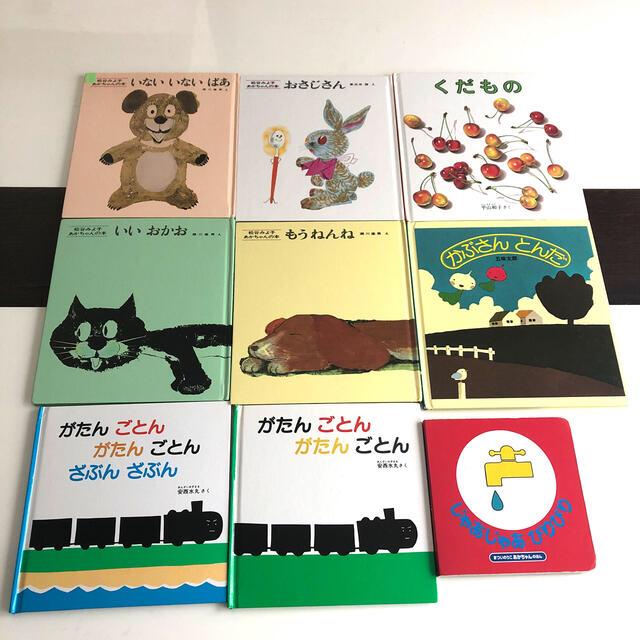 みにくろ様専用☆絵本まとめ売り　0.1.2.3.4歳いないいないばあ他　15冊　 エンタメ/ホビーの本(絵本/児童書)の商品写真