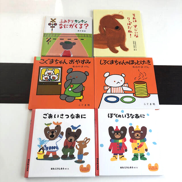 みにくろ様専用☆絵本まとめ売り　0.1.2.3.4歳いないいないばあ他　15冊　 エンタメ/ホビーの本(絵本/児童書)の商品写真